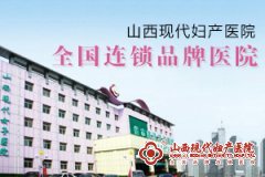 上环意外怀孕怎么办